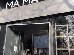 门面-MAMACHA妈妈茶(岳麓山店)