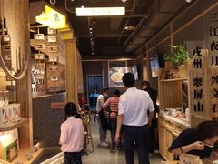 -贰拾捌味·宜宾燃面(春熙路旗舰店)