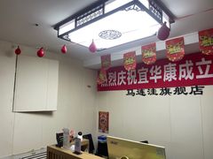 -宜华康盲人按摩(马连洼旗舰店)