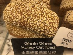 -WHEAT&BAKER-麥(凯德来福士店)