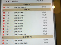 菜单-蟹将军·松叶蟹和牛日料放题自助(K11店)