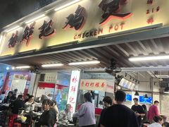 -蛇口康乐快餐鱼仔档(翠苑小区店)