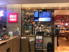 -西贝莜面村(东莞壹号广场店)