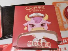 -杯子红牛排(创意产业园店)