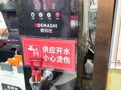 -白魁老号饭庄(安内店)