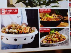 菜单-必点海鲜·鲅鱼水饺(鞍山西道店)