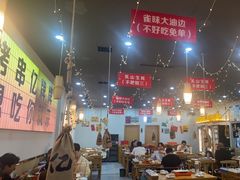 -亿牌牌东北烧烤(怀特店)