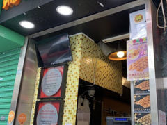 -妈咪鸡蛋仔(尖沙咀东分店)