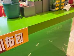 -迷客夏Milksha(无锡苏宁店)
