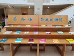 -厦门市图书馆(集美新城馆区)