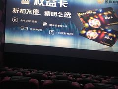 -保利万和CFR国际影城(钱江世纪城店)