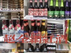 -KKV(天津津南吾悦广场店)