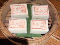 状元发财糕-鱼食饭稻·苏浙土菜17年老馆子(平江路店)