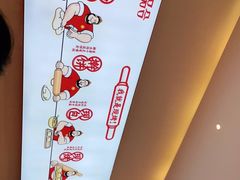-吉品合酥脆烤饼(太平洋森活天地店)