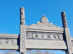-洛阳白马寺
