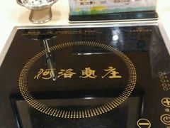 android_upload_pic-河洛鱼庄(古城路店)