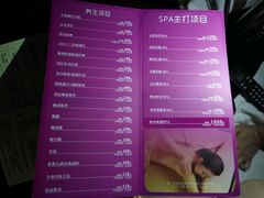 -御水泉休闲娱乐中心