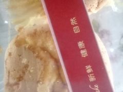 -长发西饼(相城店)