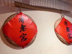 -哥老官重庆美蛙鱼头(松江地中海十八哥店)