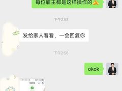 -红蕾家政·保姆·育儿嫂·钟点工