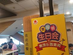 -麦当劳(仙林亚东城得来速店)
