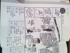 -学习谷日语培训日本留学·多语种外语教学(西单宣武分部)