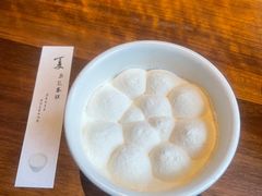 -元古雲境(南京万象天地店)