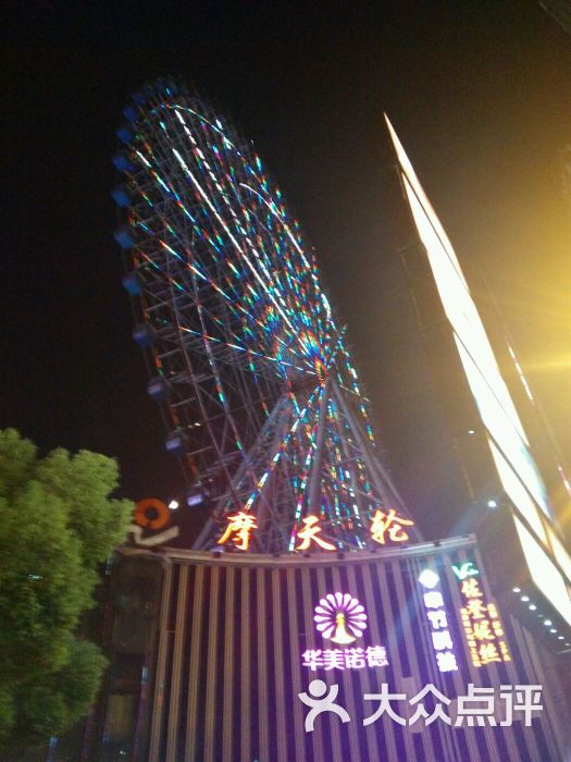 乐点新概念量贩式ktv(旗舰店)图片 - 第2张