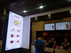 -丁莲芳(红旗路店)