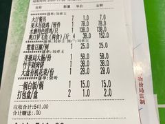-水磨农庄