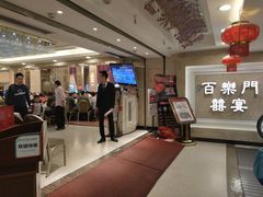-百乐门喜宴(海珠广场华厦店)