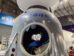 -湖南省科学技术馆