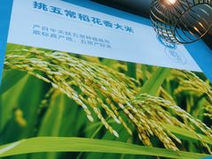 -半天妖烤鱼(西直门凯德mall店)