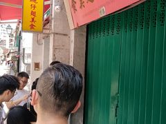 -添發碗仔翅美食