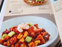 菜单-夜上海(新天地店)