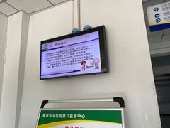 -中国人民解放军总医院第八医学中心