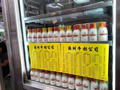 -澳洲牛奶公司(佐敦店)