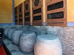 -北京国子监胡同