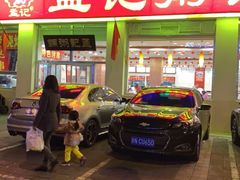 -孟记粥铺·家常菜·烧烤·粥(亚运村店)