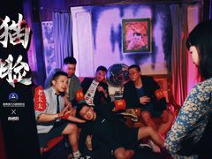 -夜幕浸入式超级密室(望京店)