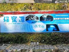 -梅州天地人花园酒店(梅县人民广场店)