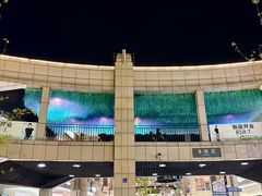 -首创奥特莱斯(昆山店)