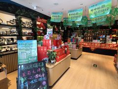 -吴裕泰茶莊(大栅栏店)