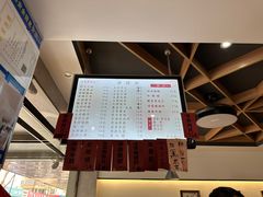 -天天鲜面馆(衡山路店)
