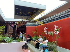 -食光慢宴·安吉土菜馆