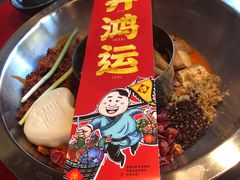 -谭鸭血老火锅(漳州路店)