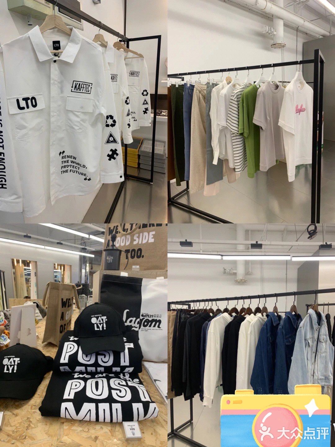 魔都探展｜LTO X KAFFTEC 持久哲学 限时快闪