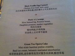 -上海和平饭店-华懋阁 The Cathay Room