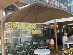 门面-CHOCHENG&CO.(欢乐海岸店)