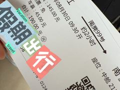 -南麂列岛